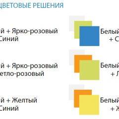 Шкаф 3-х дверный с ящиками и зеркалом Радуга (1200) в Копейске - kopejsk.mebel24.online | фото 3