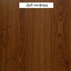 Шкаф для книг №667 "Флоренция" Дуб оксфорд в Копейске - kopejsk.mebel24.online | фото 3