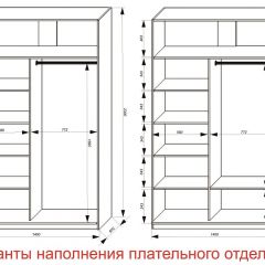 Шкаф-купе 1400 серии SOFT D6+D4+B2+PL2 (2 ящика+1штанга+1 полка) профиль «Капучино» в Копейске - kopejsk.mebel24.online | фото 8