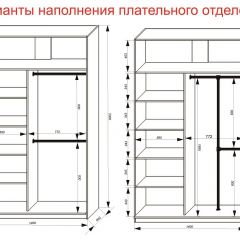 Шкаф-купе 1400 серии SOFT D6+D4+B2+PL2 (2 ящика+1штанга+1 полка) профиль «Капучино» в Копейске - kopejsk.mebel24.online | фото 9