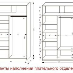 Шкаф-купе 1400 серии SOFT D6+D6+B2+PL3 (2 ящика+2штанги) профиль «Капучино» в Копейске - kopejsk.mebel24.online | фото 7