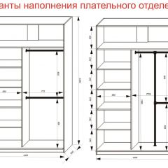 Шкаф-купе 1400 серии SOFT D6+D6+B2+PL3 (2 ящика+2штанги) профиль «Капучино» в Копейске - kopejsk.mebel24.online | фото 8