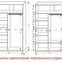 Шкаф-купе 1400 серии SOFT D8+D2+B2+PL4 (2 ящика+F обр.штанга) профиль «Графит» в Копейске - kopejsk.mebel24.online | фото 8