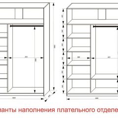 Шкаф-купе 1600 серии SOFT D1+D3+B2+PL1 (2 ящика+1штанга) профиль «Графит» в Копейске - kopejsk.mebel24.online | фото 6