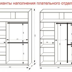 Шкаф-купе 1600 серии SOFT D1+D3+B2+PL1 (2 ящика+1штанга) профиль «Графит» в Копейске - kopejsk.mebel24.online | фото 7