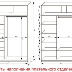 Шкаф-купе 1600 серии SOFT D6+D4+B2+PL2 (2 ящика+1штанга+1 полка) профиль «Капучино» в Копейске - kopejsk.mebel24.online | фото 8