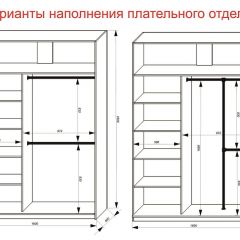 Шкаф-купе 1600 серии SOFT D6+D6+B2+PL3 (2 ящика+2штанги) профиль «Капучино» в Копейске - kopejsk.mebel24.online | фото 7