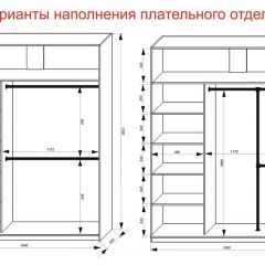 Шкаф-купе 1800 серии SOFT D1+D3+B2+PL1 (2 ящика+1штанга) профиль «Графит» в Копейске - kopejsk.mebel24.online | фото 7