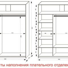 Шкаф-купе 1800 серии SOFT D6+D4+B2+PL2 (2 ящика+1штанга+1 полка) профиль «Капучино» в Копейске - kopejsk.mebel24.online | фото 8