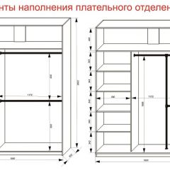 Шкаф-купе 1800 серии SOFT D6+D4+B2+PL2 (2 ящика+1штанга+1 полка) профиль «Капучино» в Копейске - kopejsk.mebel24.online | фото 9