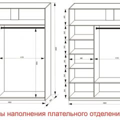 Шкаф-купе 1800 серии SOFT D6+D6+B2+PL3 (2 ящика+2штанги) профиль «Капучино» в Копейске - kopejsk.mebel24.online | фото 7