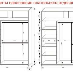 Шкаф-купе 1800 серии SOFT D6+D6+B2+PL3 (2 ящика+2штанги) профиль «Капучино» в Копейске - kopejsk.mebel24.online | фото 8