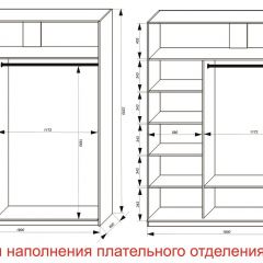 Шкаф-купе 1800 серии SOFT D8+D2+B2+PL4 (2 ящика+F обр.штанга) профиль «Графит» в Копейске - kopejsk.mebel24.online | фото 7