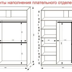 Шкаф-купе 1800 серии SOFT D8+D2+B2+PL4 (2 ящика+F обр.штанга) профиль «Графит» в Копейске - kopejsk.mebel24.online | фото 8