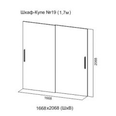 Шкаф-купе №19 Серия 3 Инфинити с зеркалами (1700) Ясень Анкор светлый в Копейске - kopejsk.mebel24.online | фото 7