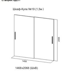 Шкаф-купе №19 Серия 3 Квадро (1500) Ясень Анкор светлый в Копейске - kopejsk.mebel24.online | фото 5