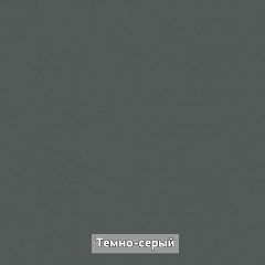 ОЛЬГА-ЛОФТ 10.1 Шкаф-купе без зеркала в Копейске - kopejsk.mebel24.online | фото 6