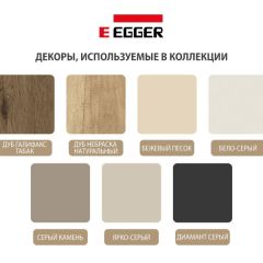 Шкаф СТАНДАРТ С1 без ящика серия "ГЕСТИЯ" (Бело-серый/Дуб Небраска натуральный ) 800*520*2300 в Копейске - kopejsk.mebel24.online | фото 4