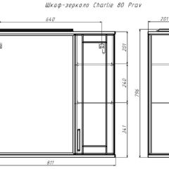 Шкаф-зеркало Charlie 80 Эл. правый Домино (DCh2503HZ) в Копейске - kopejsk.mebel24.online | фото 9