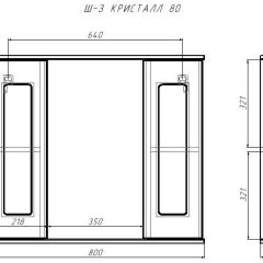 Шкаф-зеркало Кристалл 80 АЙСБЕРГ (DA1804HZ) в Копейске - kopejsk.mebel24.online | фото 9