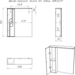 Шкаф-зеркало Лилия 60 левый АЙСБЕРГ (DA2008HZ) в Копейске - kopejsk.mebel24.online | фото 6