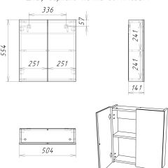 Шкаф-зеркало Мечта 50 АЙСБЕРГ (DM2303HZ) в Копейске - kopejsk.mebel24.online | фото 9