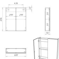 Шкаф-зеркало Мечта 60 Дуб сонома АЙСБЕРГ (DM2319HZ) в Копейске - kopejsk.mebel24.online | фото 9