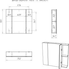 Шкаф-зеркало Мега 75 АЙСБЕРГ (DM4604HZ) в Копейске - kopejsk.mebel24.online | фото 10