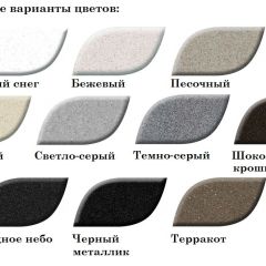 Смеситель MS-002 в Копейске - kopejsk.mebel24.online | фото 2