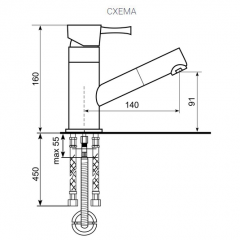 Смеситель ULGRAN U-009 в Копейске - kopejsk.mebel24.online | фото 2