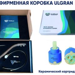 Смеситель ULGRAN U-010 в Копейске - kopejsk.mebel24.online | фото 16
