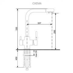 Смеситель ULGRAN U-016 в Копейске - kopejsk.mebel24.online | фото 2