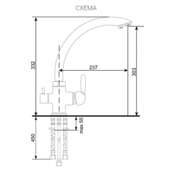 Смеситель ULGRAN U-017 в Копейске - kopejsk.mebel24.online | фото 2