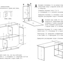 Стол письменный СП-3 (с тумбой) белый в Копейске - kopejsk.mebel24.online | фото 4