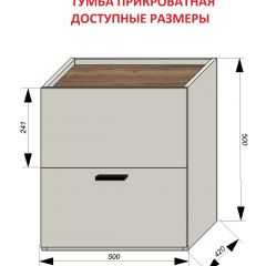 Спальня Серый камень + Кровать (серии «ГЕСТИЯ») в Копейске - kopejsk.mebel24.online | фото 5