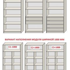 Спальня Серый камень + Кровать (серии «ГЕСТИЯ») в Копейске - kopejsk.mebel24.online | фото 13