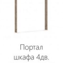 Спальня Джулия Портал шкафа 4-х дверного Дуб крафт серый в Копейске - kopejsk.mebel24.online | фото 2