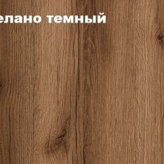 КВАДРО Спальный гарнитур (модульный) в Копейске - kopejsk.mebel24.online | фото 5