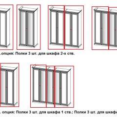 Спальный гарнитур Афина (караваджо) в Копейске - kopejsk.mebel24.online | фото 15