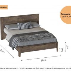 Спальный гарнитур  Мальта (Таксония) в Копейске - kopejsk.mebel24.online | фото 9