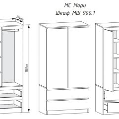 МОРИ Спальный гарнитур (белый) в Копейске - kopejsk.mebel24.online | фото 3