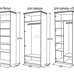 Спальный гарнитур Ольга-13 (модульный) в Копейске - kopejsk.mebel24.online | фото 27