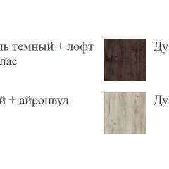 ШЕР Спальный Гарнитур (модульный) Дуб серый/Айронвуд серебро в Копейске - kopejsk.mebel24.online | фото 19