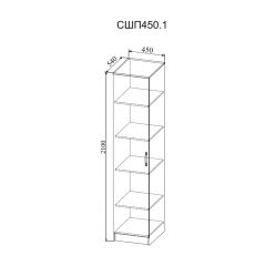 СОФИ Спальный гарнитур (модульный) в Копейске - kopejsk.mebel24.online | фото 25