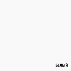 Стеллаж 3 секции (белый) в Копейске - kopejsk.mebel24.online | фото 3
