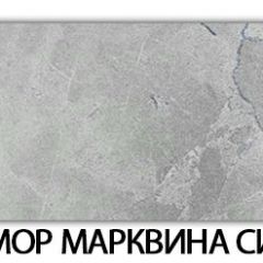Стол-бабочка Бриз пластик Мрамор белый в Копейске - kopejsk.mebel24.online | фото 15