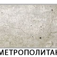 Стол-бабочка Паук пластик Травертин римский в Копейске - kopejsk.mebel24.online | фото 13