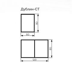 Стол Дублин СТ-2 Стекло+ЛДСП раскладной 800*600 (1200) в Копейске - kopejsk.mebel24.online | фото 3