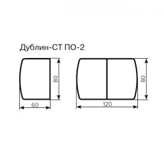 Стол Дублин-СТ ПО-2 Стекло+ЛДСП раскладной 800*600(1200) в Копейске - kopejsk.mebel24.online | фото 3