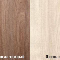 Стол компьютерный ПКС-6 (Ясень шимо темный/светлый) в Копейске - kopejsk.mebel24.online | фото 2